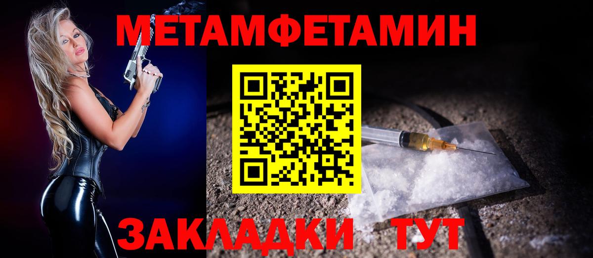 hydra вход  Амфетамин Розовый  АМФЕТАМИН  Вход с VPN  Курган 