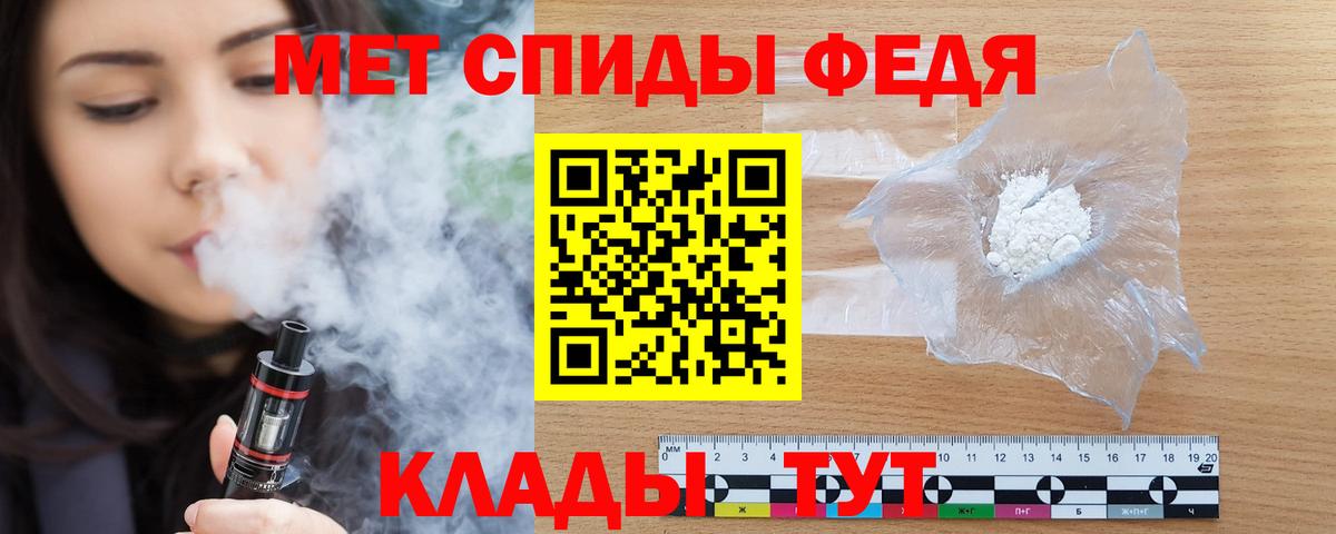 АМФ Розовый Курган