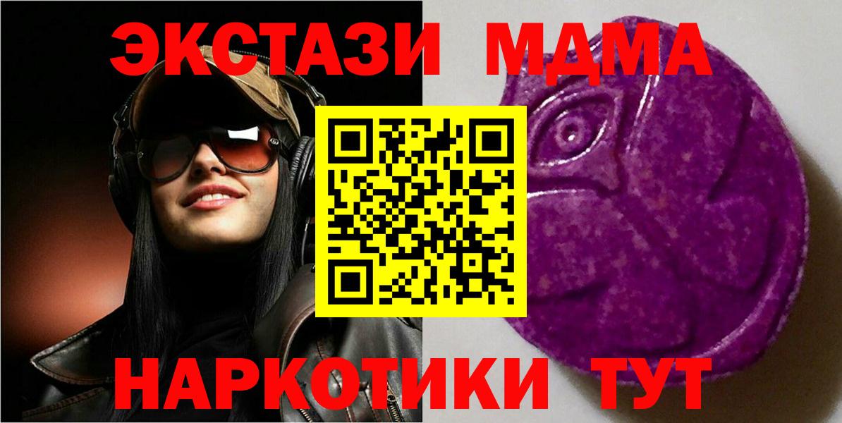 ЭКСТАЗИ louis Vuitton Курган