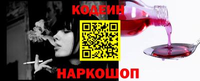 COCAINE Обнинск