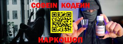 молекула духа Нягань