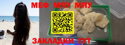 молекула духа Нягань