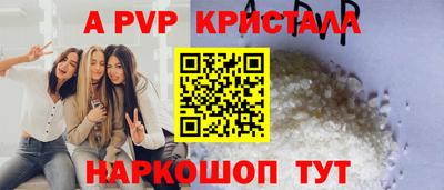 молекула духа Нягань