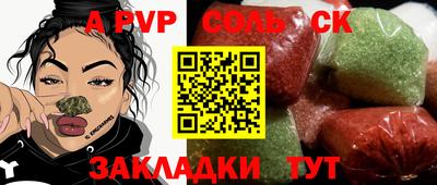 COCAINE Обнинск