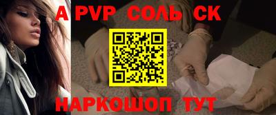 молекула духа Нягань