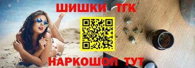 молекула духа Нягань