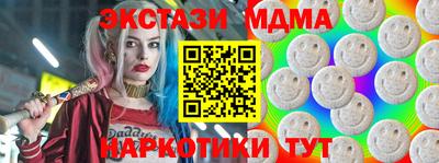 молекула духа Нягань