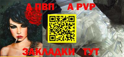 молекула духа Нягань