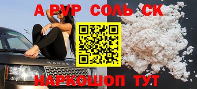 COCAINE Обнинск