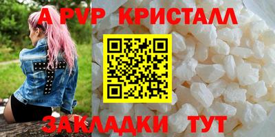 молекула духа Нягань