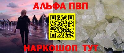 молекула духа Нягань