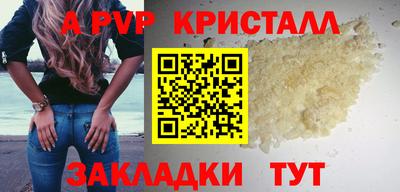a pvp Обь
