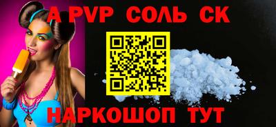 COCAINE Обнинск