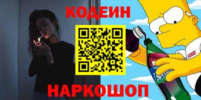 COCAINE Обнинск