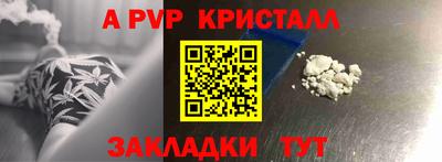 молекула духа Нягань