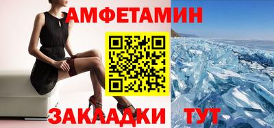 молекула духа Нягань
