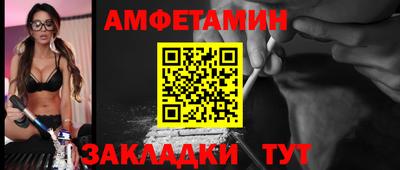 молекула духа Нягань