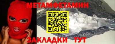 COCAINE Обнинск