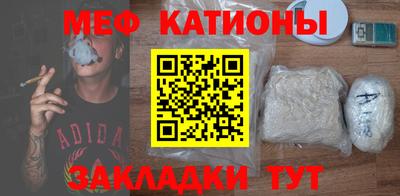 молекула духа Нягань
