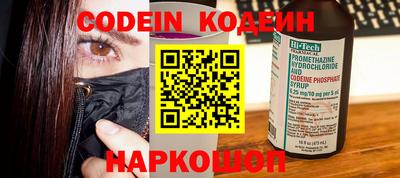 молекула духа Нягань