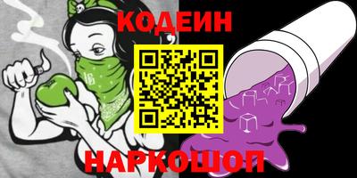 молекула духа Нягань