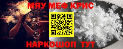 COCAINE Обнинск