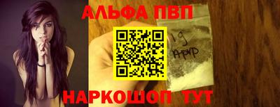 молекула духа Нягань