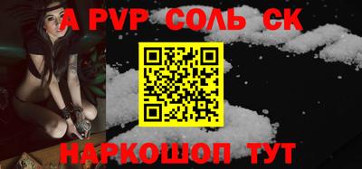 a pvp Обь
