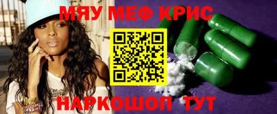 COCAINE Обнинск
