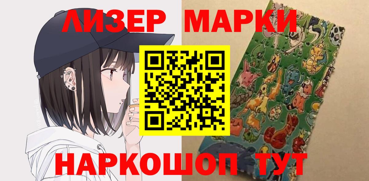 LSD-25 экстази ecstasy  LSD-25 экстази кислота  Курган  Лсд 25 экстази  Вход с VPN 