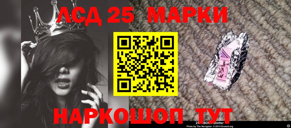 Наркотические марки 1500мкг  Наркотические марки 1500мкг  Вход с VPN  Курган 